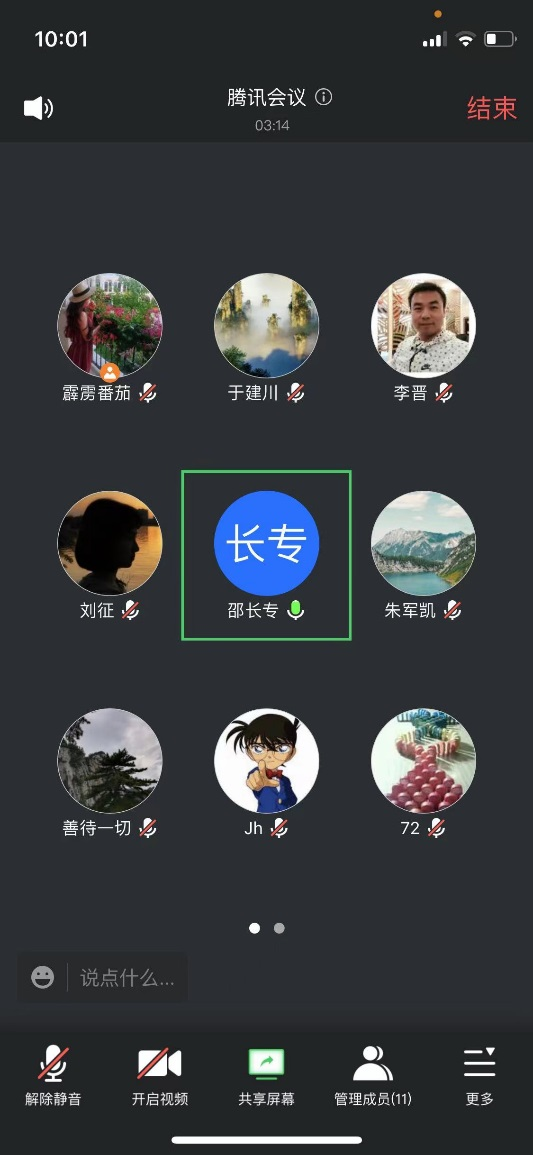 xc体育赛事快讯