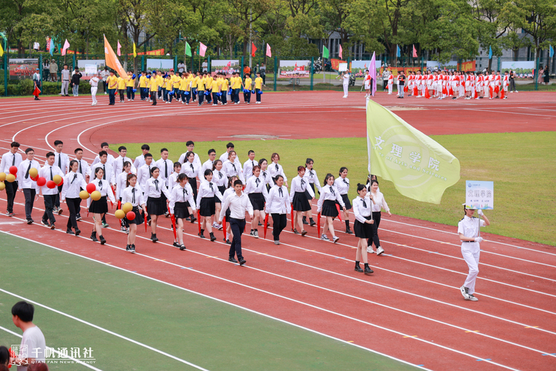 xc体育超级联赛