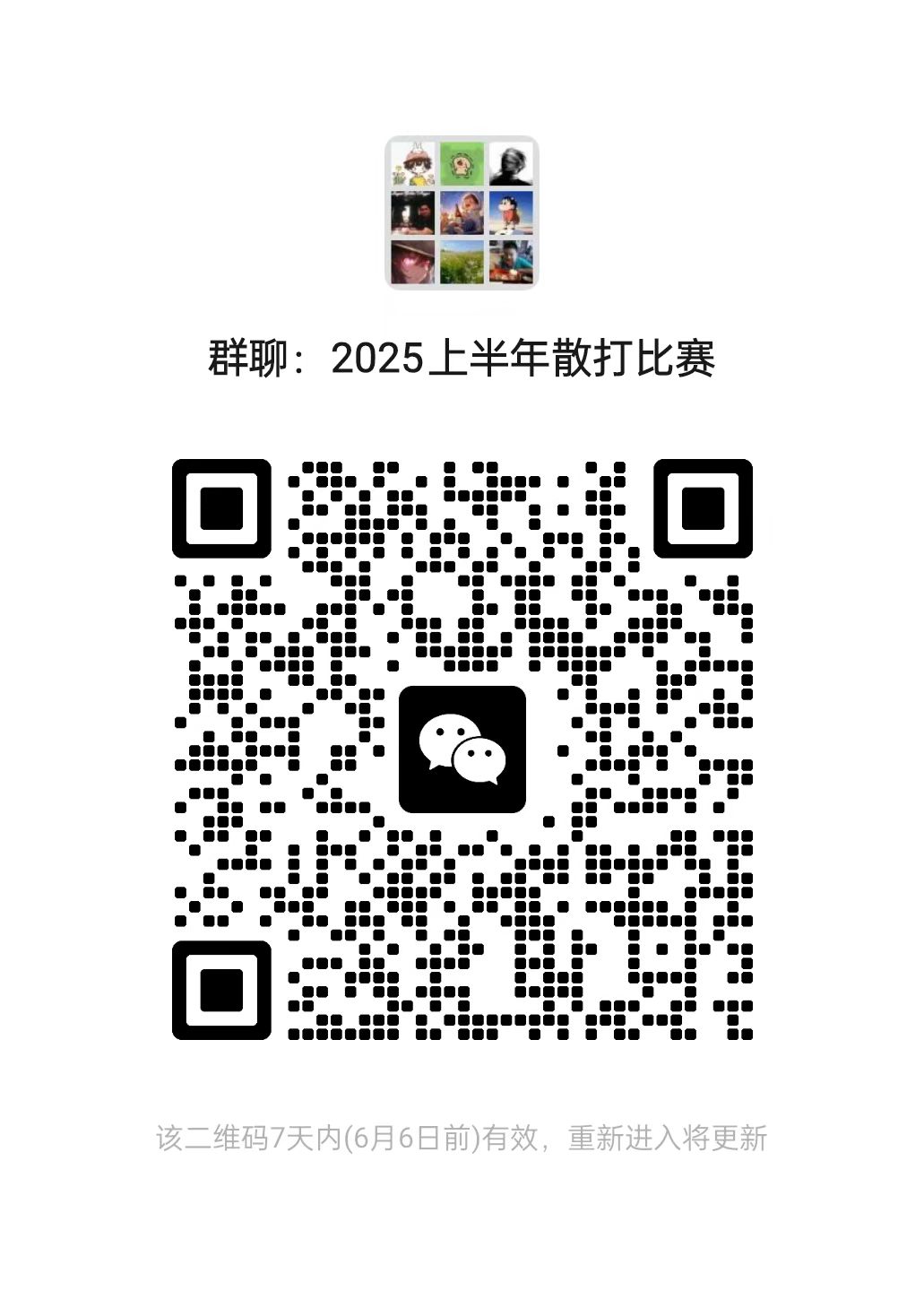 xc体育核心通道