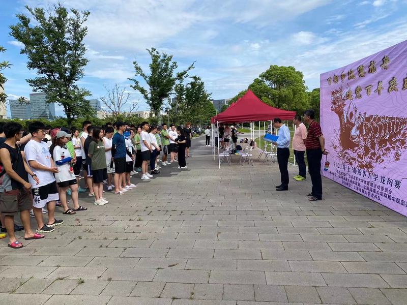 xc体育超级联赛
