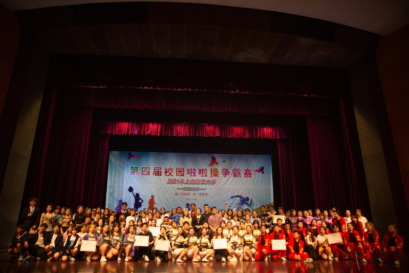 xc体育超级联赛