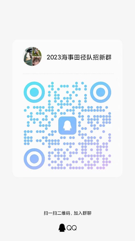 xc体育指定通道