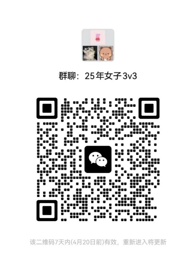 xc体育指定通道
