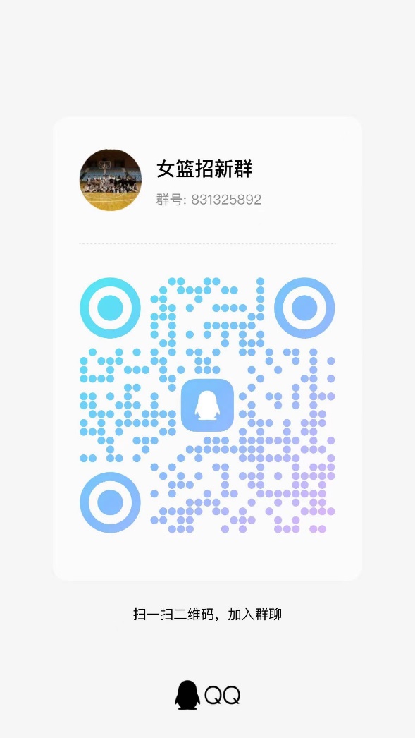 xc体育超级联赛