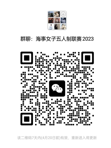 xc体育赛事资讯平台