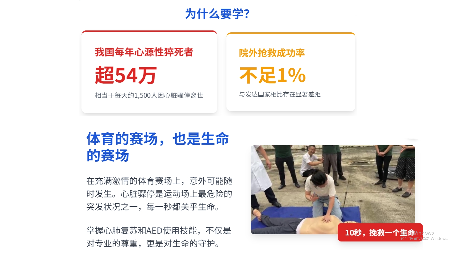 xc体育备用网址
