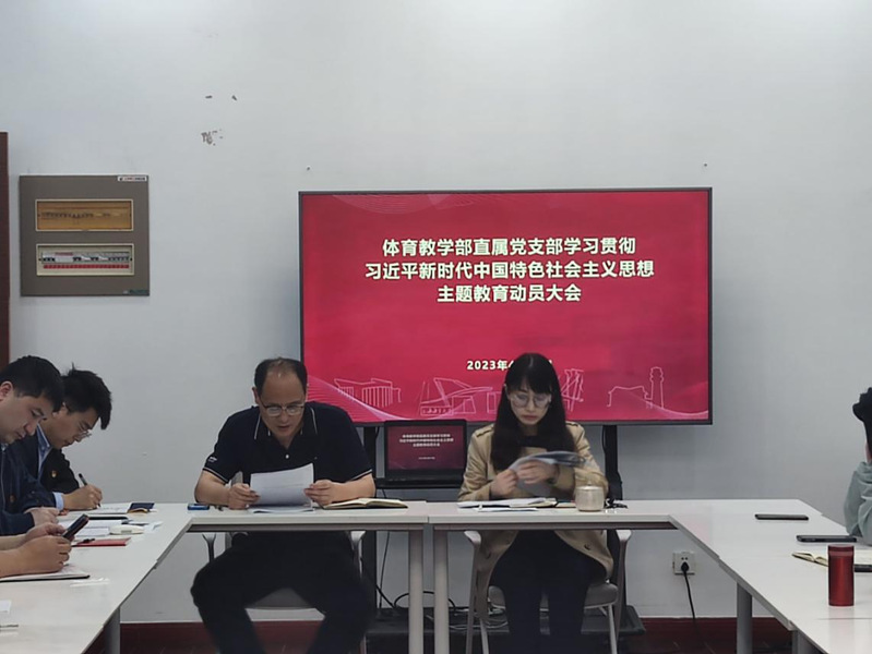 xc体育指定通道