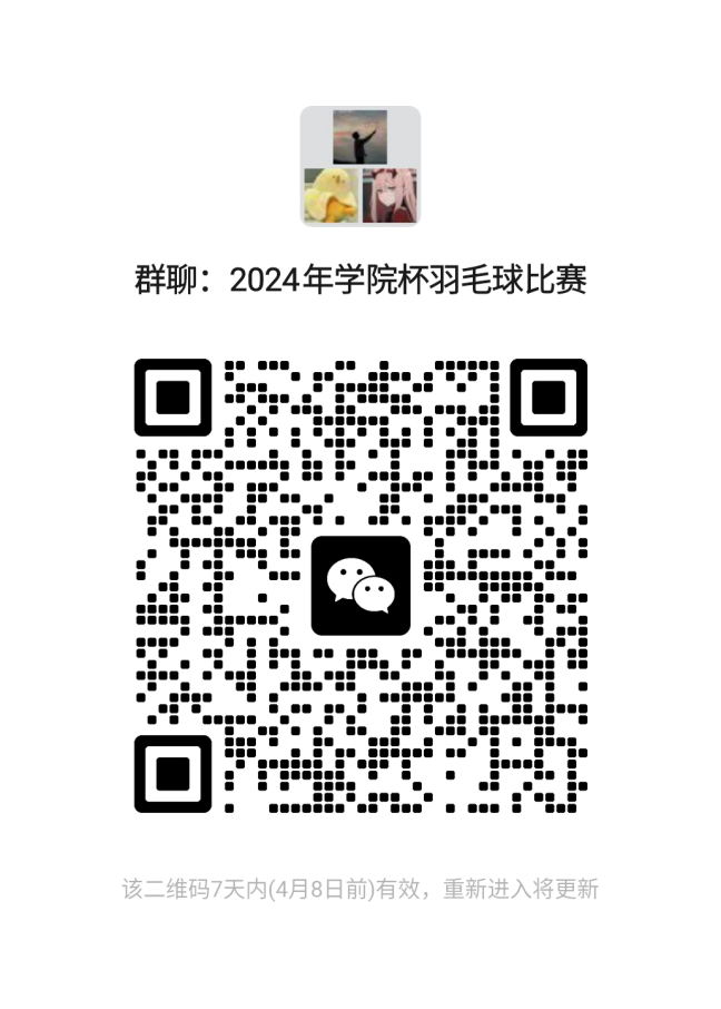 xc体育赛事资讯平台