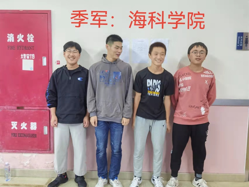 xc体育APP下载