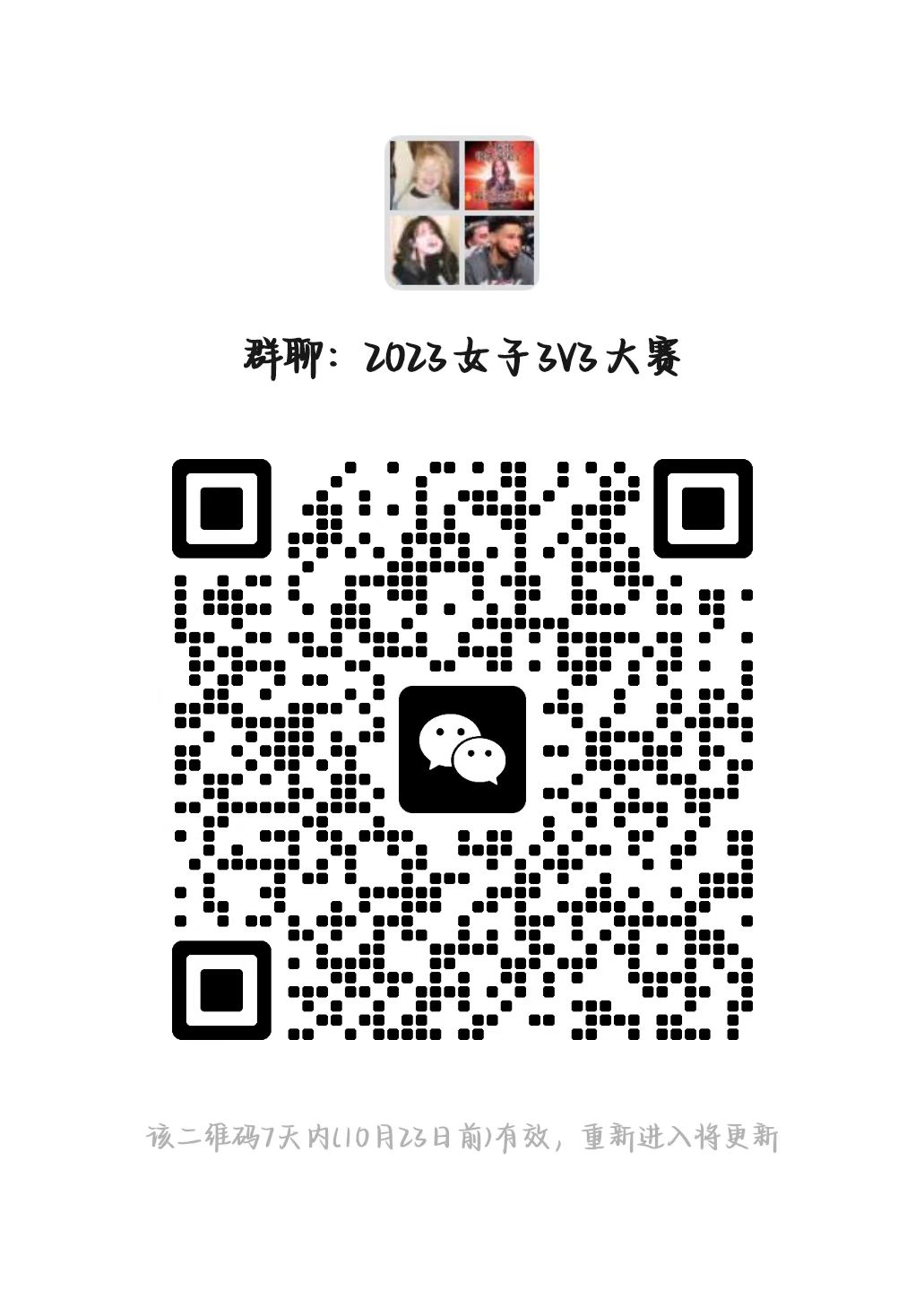 xc体育指定入口