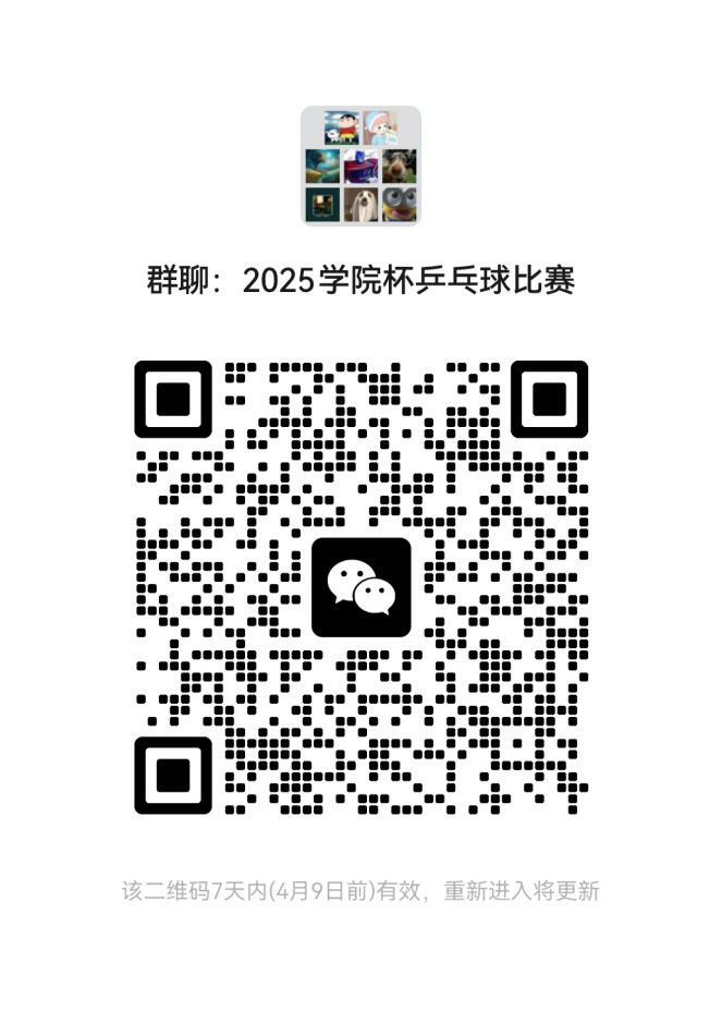 xc体育赛事快讯