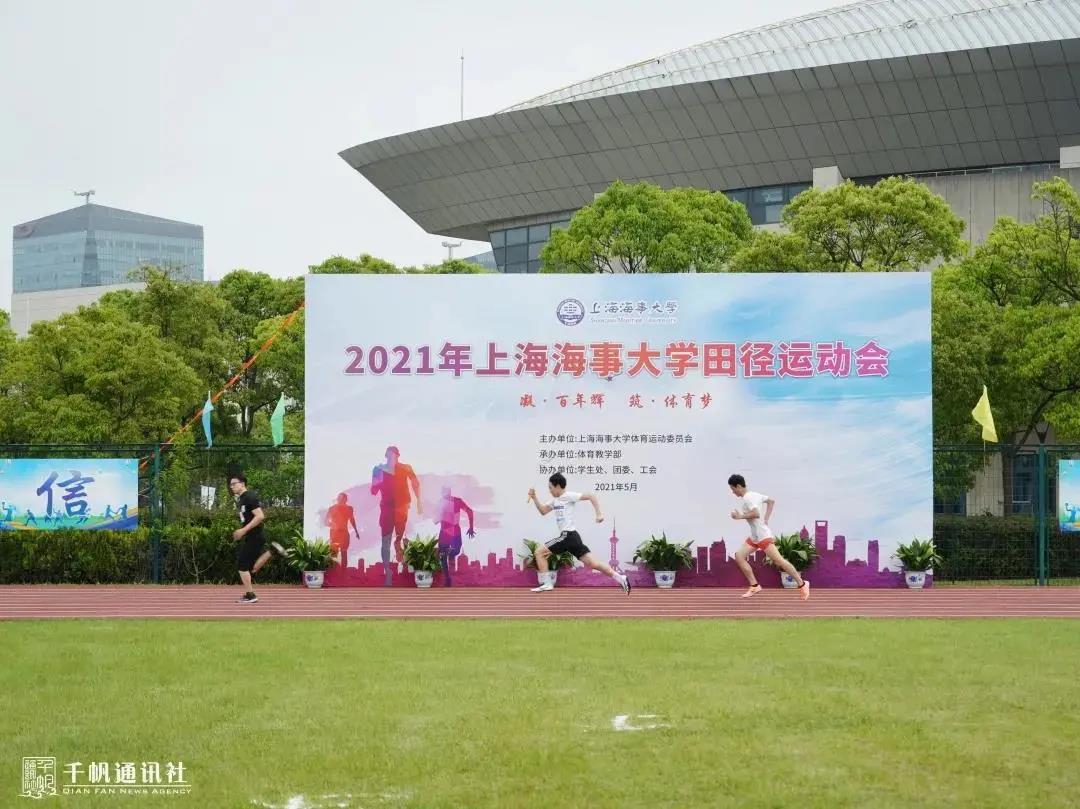 xc体育直播