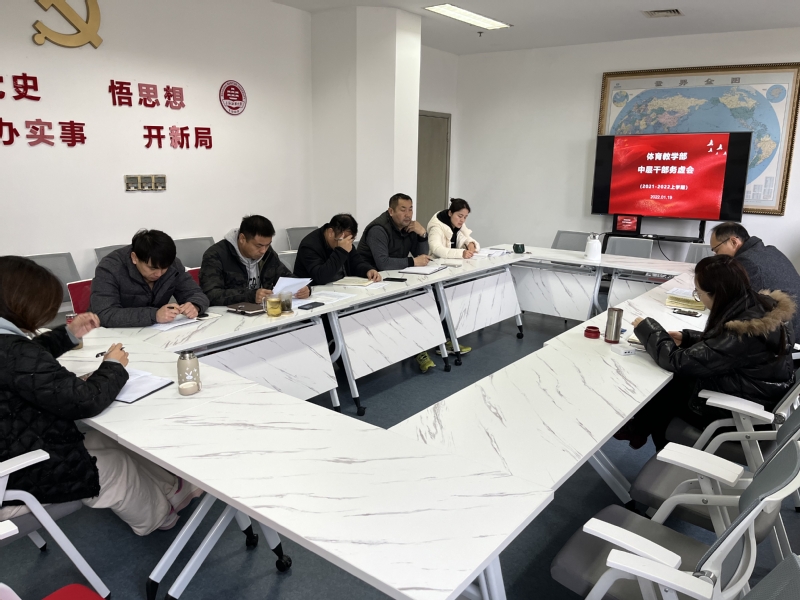 xc体育赛事资讯平台