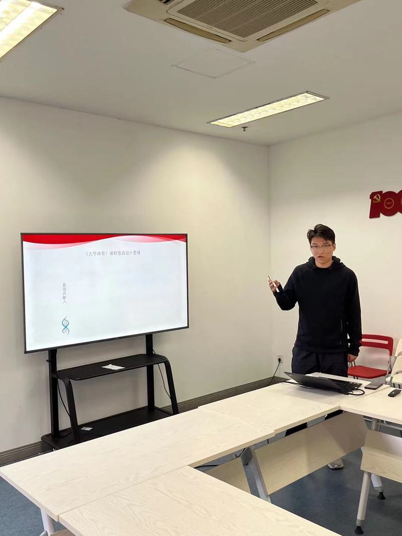 xc体育APP下载
