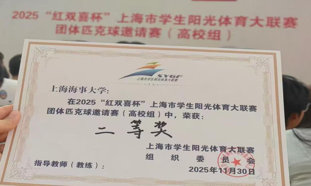 xc体育超级联赛