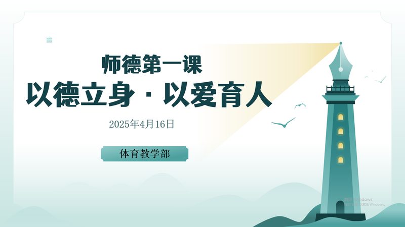 xc体育指定通道