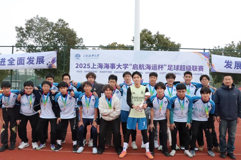 xc体育超级联赛