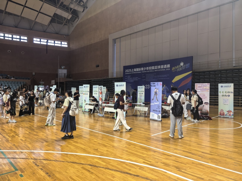 xc体育指定入口