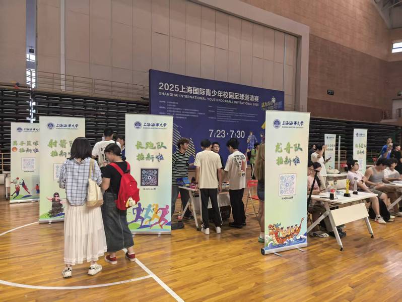 xc体育客户端