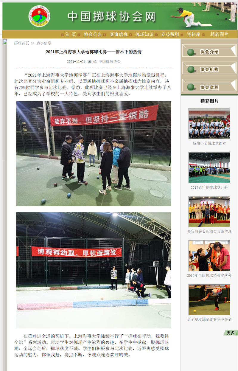 xc体育欧冠直播
