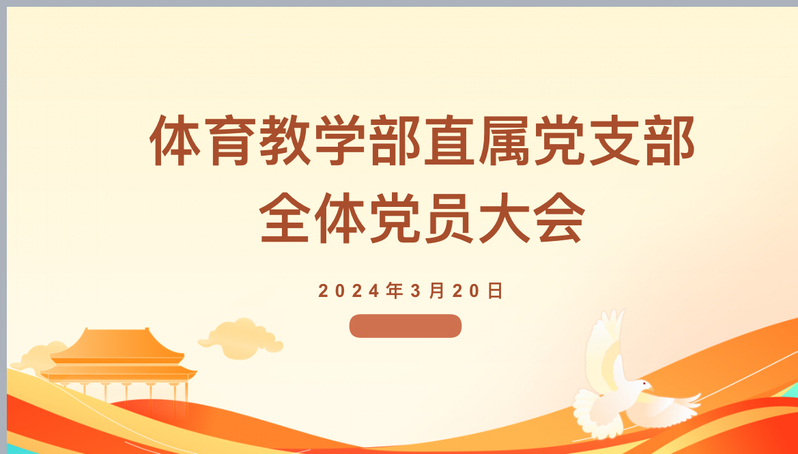 xc体育指定通道
