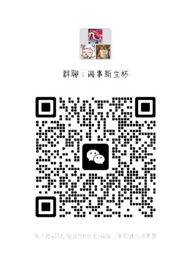 xc体育指定通道