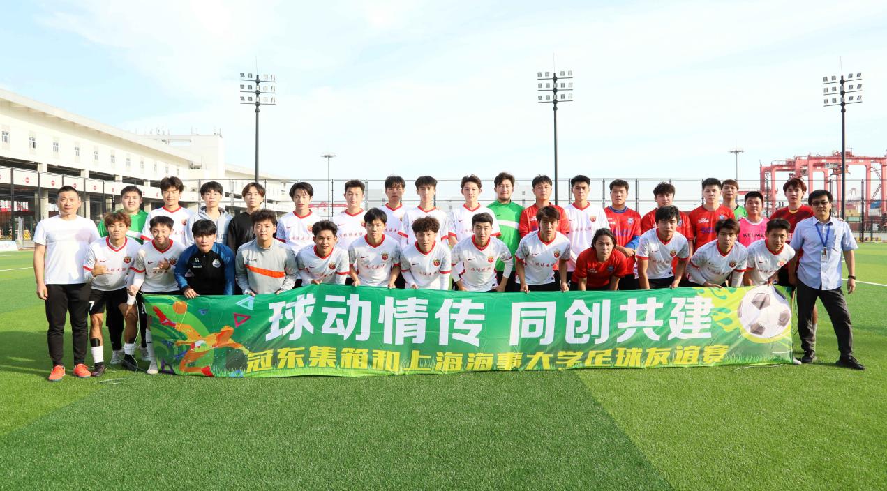 xc体育赛事快讯