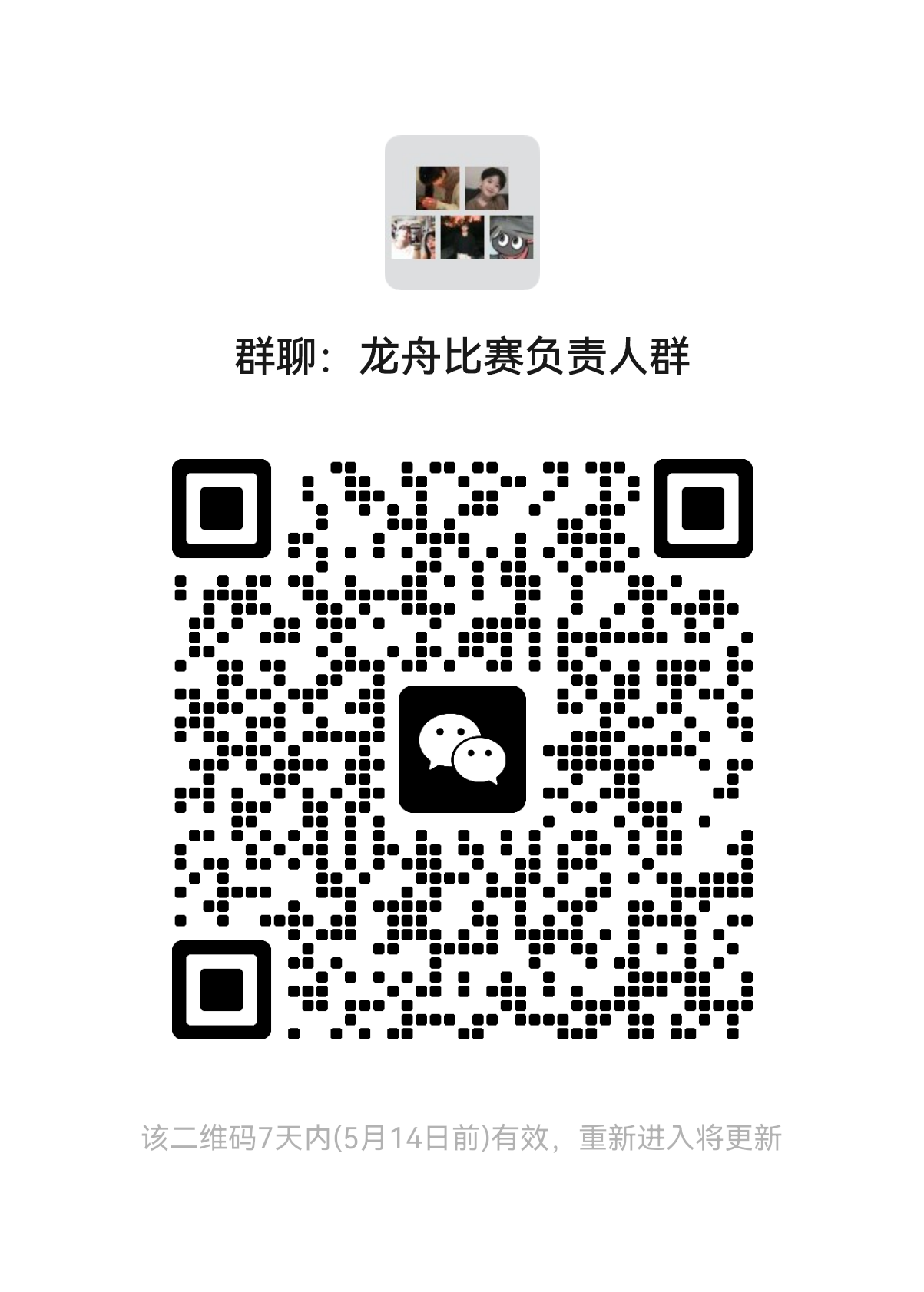xc体育加速节点