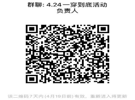 xc体育超级联赛