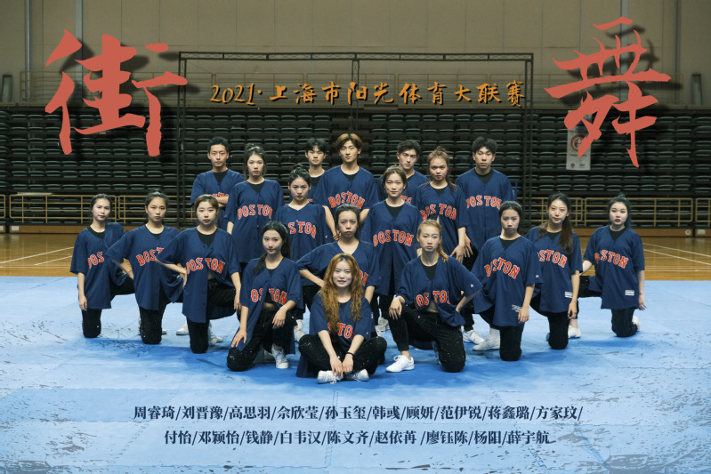 xc体育超级联赛