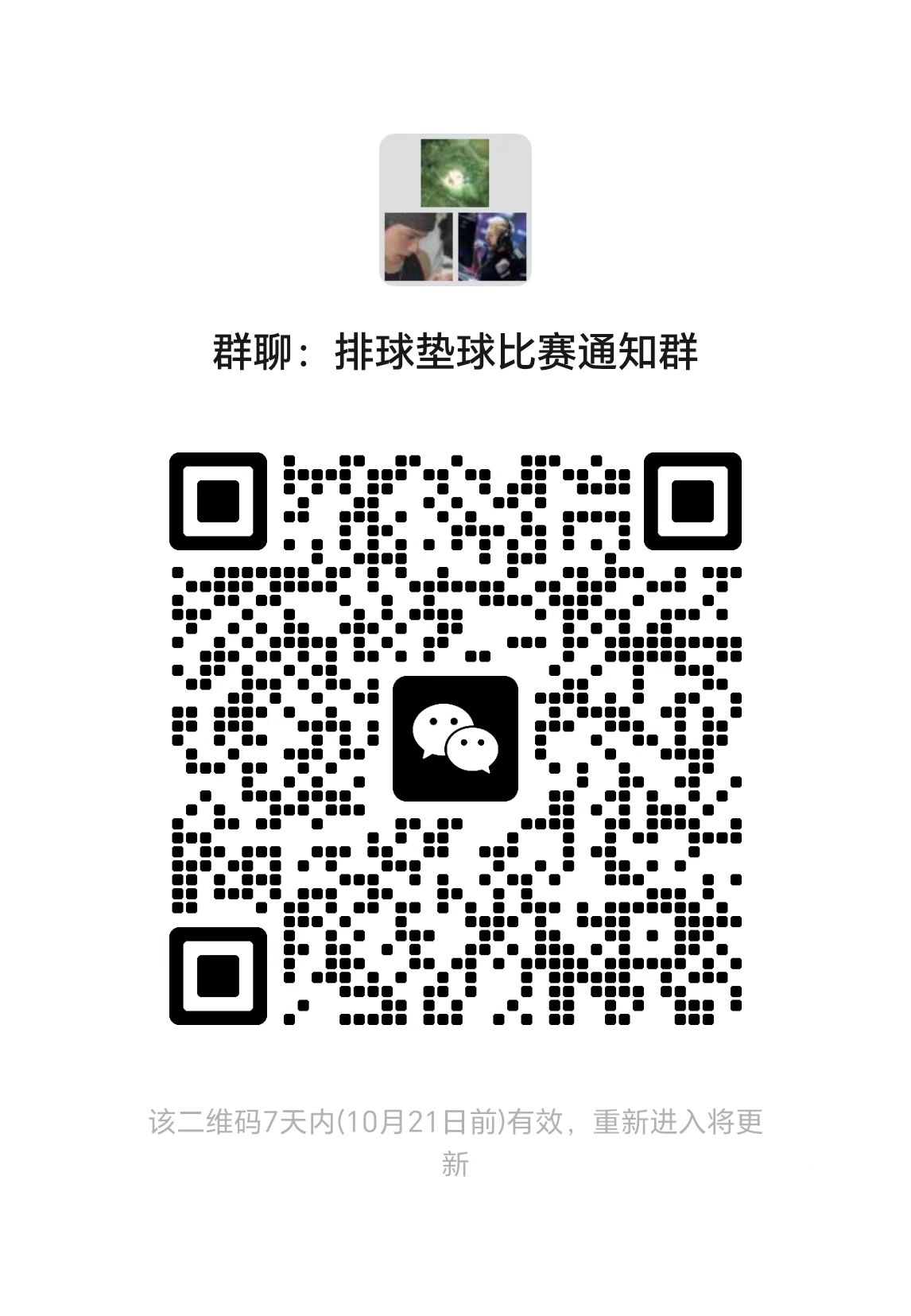 xc体育核心通道
